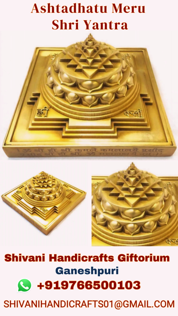 Ashtdhatu Meru Shree Yantra 2"