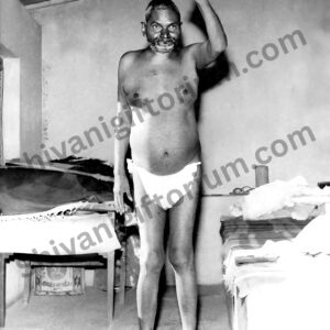 Bhagwan Nityanand B/W Photo Copy