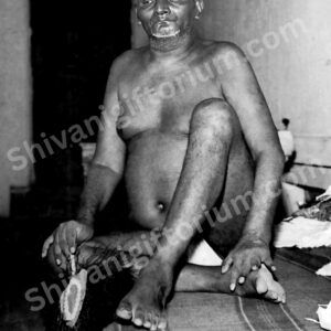 Bhagwan Nityanand B/W Photo Copy
